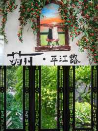 蘇州被問爆的18個機位/發朋友圈直接爆讚