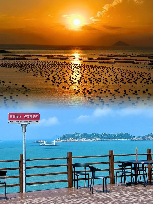 逃離北上廣，擁抱南麂島的藍