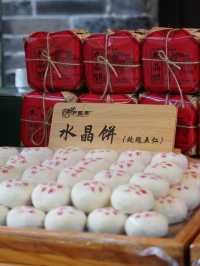 西安袁家村，來這裡感受西北美食哦！