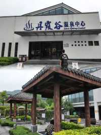 廣州周邊｜韶關這家溫泉值哭了！