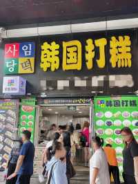 沈陽西塔bi吃美食清單，你打卡了幾家？