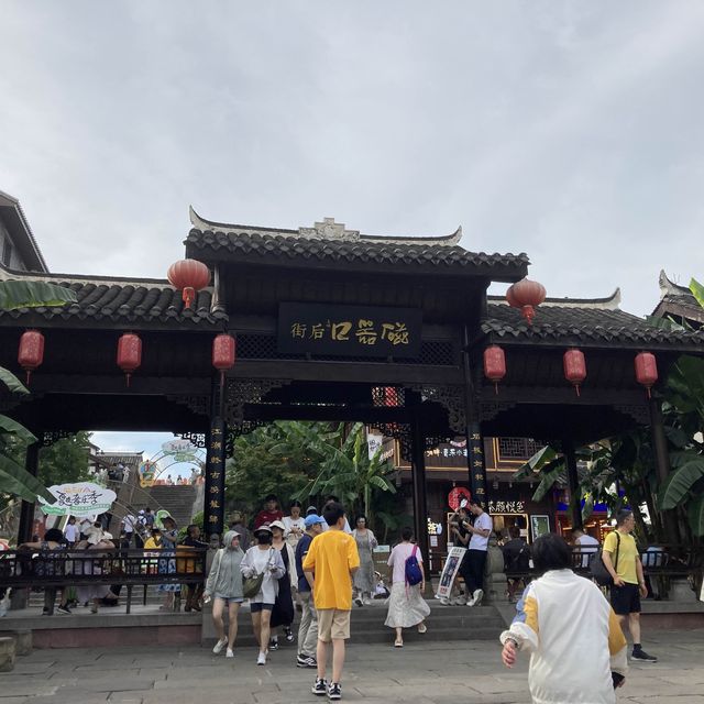 磁器口古墳