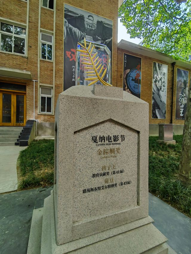 西影廠：心靈與光影的完美邂逅