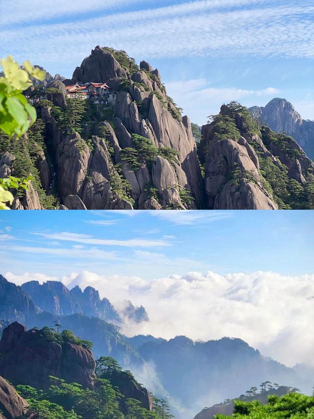 美景與奇山