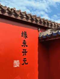 人回到江門了、胃還在潮州