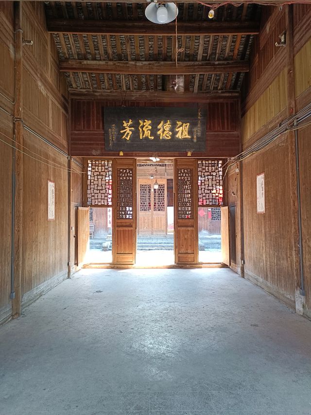 Yongzhou Zhou Family Mansion 🏯