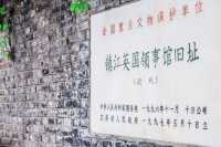從南京出發，打卡吳克群曾經到訪的城市——鎮江。
