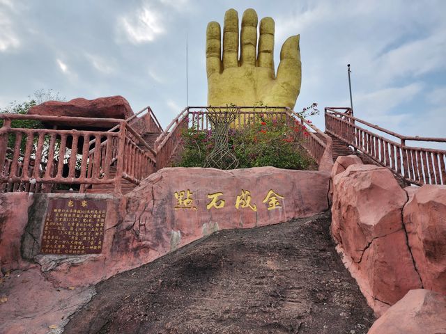 清遠馬頭山。 清遠馬頭山。