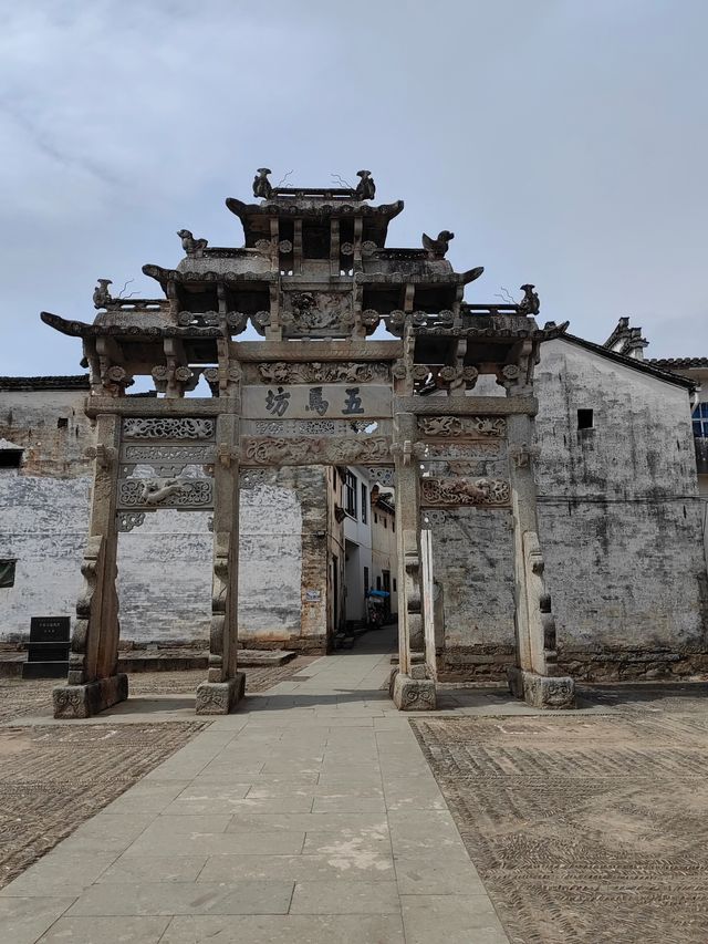 第一天—許村(歙縣)。
