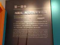 旅俄華工。