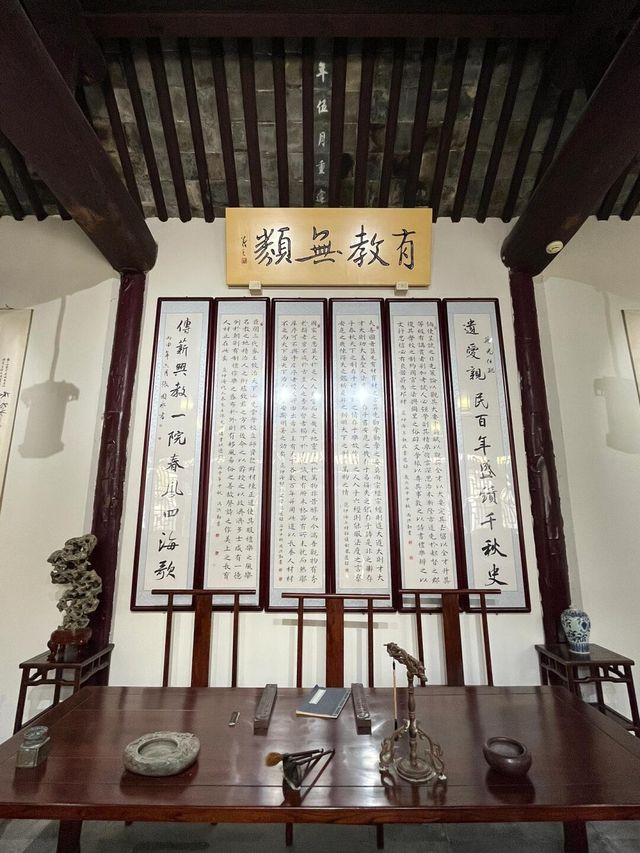 河南南陽花洲書院｜岳陽樓記。