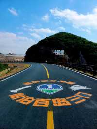 未來網紅路台州1號公路。