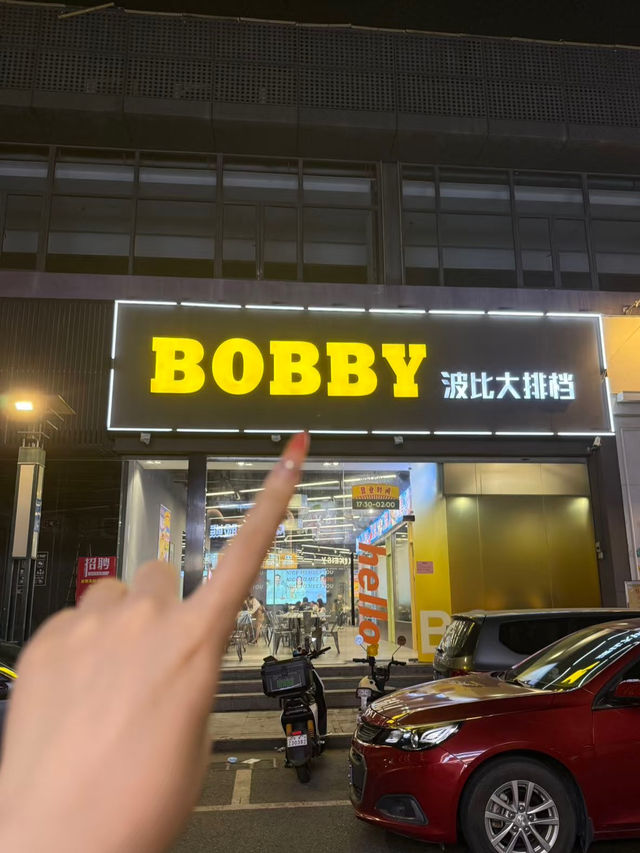 東莞！這家大排檔超級寶藏。