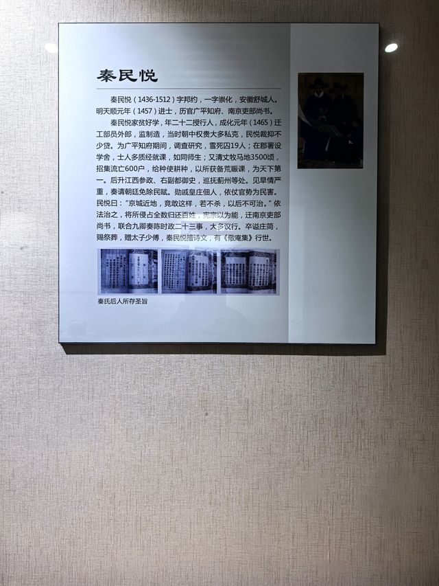 龍河口水庫紀念館。
