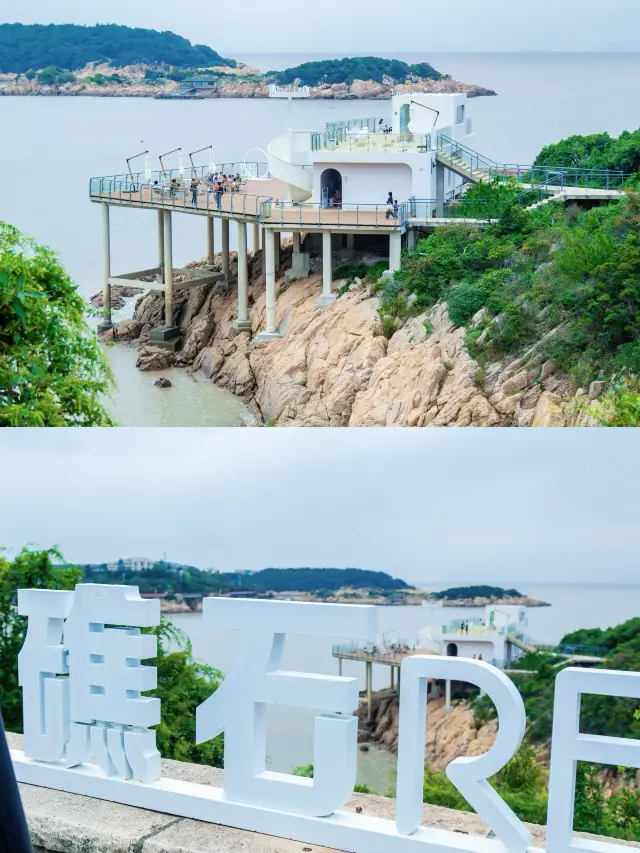 Ningbo's Beautiful Coastline | A Detailed Guide to Songlanshan in One Day. 