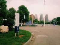 Mesmerising Park of Zhengzhou University