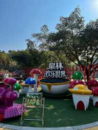 中山市泉林歡樂世界：歡樂的奇幻之旅
