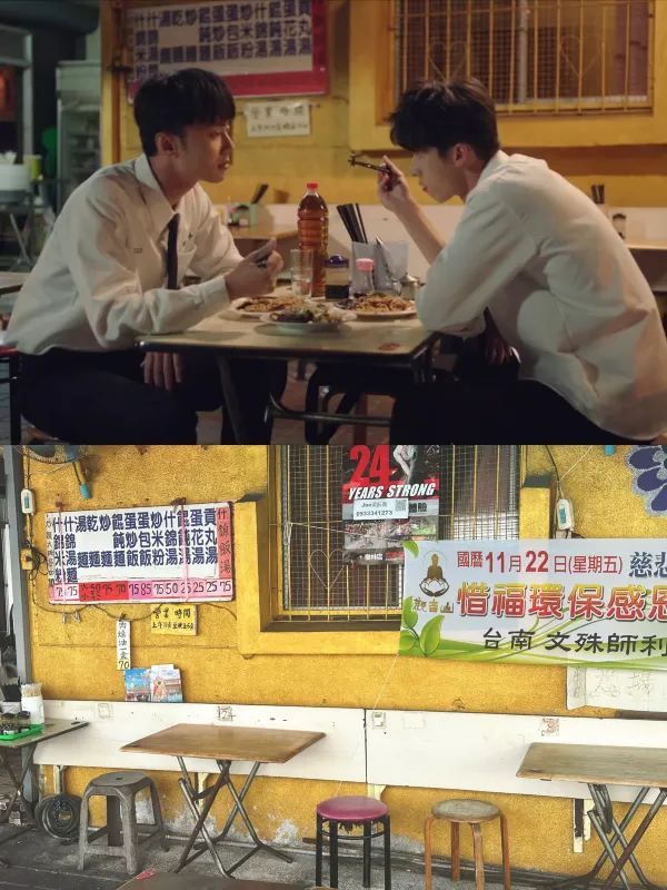 台南 | 想見你·平行時空