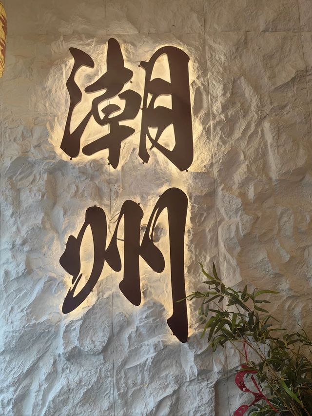 廣東汕頭-南澳-潮州 探尋古鎮古村的建築之美
