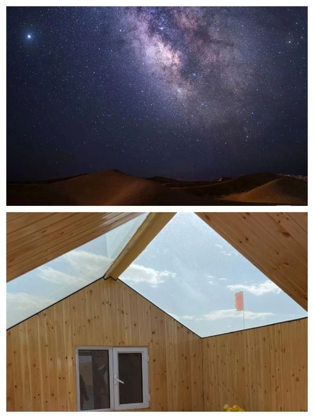 沙漠星空，吹一吹曠野的風！