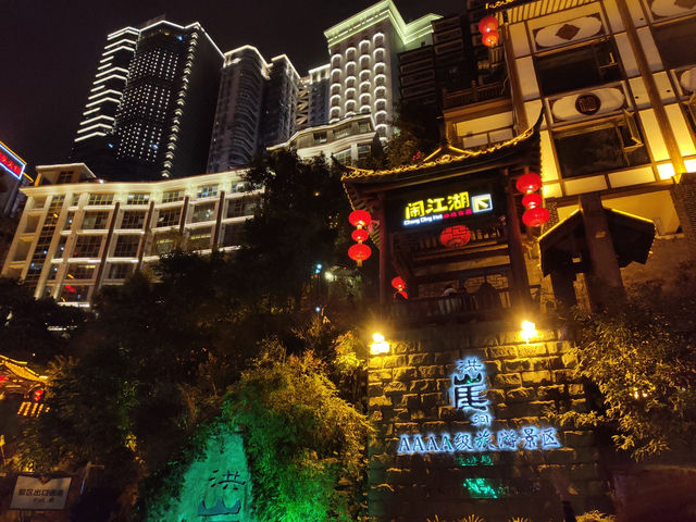 重慶洪崖洞🌉魔幻山城必玩