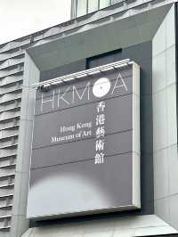 藝海無涯：香港藝術館的東西對話