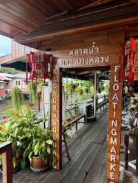 曼谷Khlong Bang Luang水上市場交通攻略 