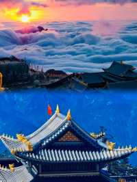 雲上金頂，天下峨眉！