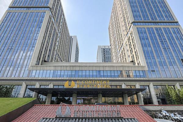 重慶金隅五洲皇冠酒店 真實入住攻略分享|Trip.com 重慶