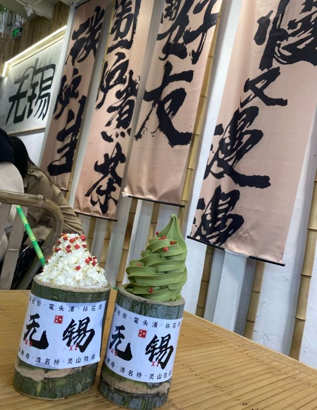 無錫「先下江南，後會無錫」