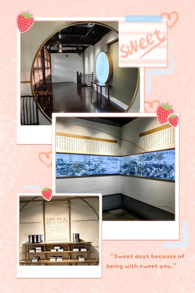 中國崑曲博物館
