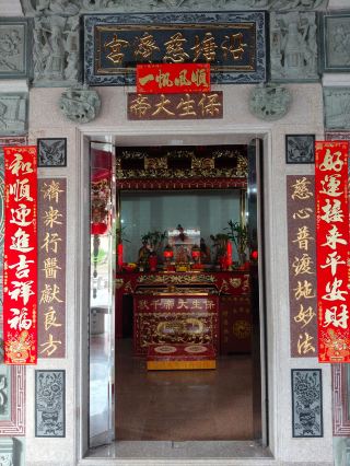 ถนนหลัวซาน เมืองจินเจียง ศาลเจ้าเยียนถังซื่อจี้กง