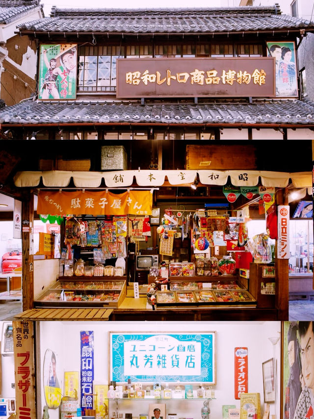 【東京近郊の隠れ家！昭和レトロと猫のまち「青梅」体験ガイド】*