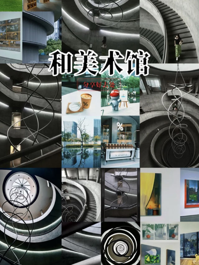 佛山和美術館｜螺旋樓梯｜安藤忠雄的窒息神作