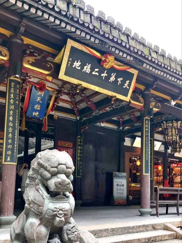 【陶公洞遊記：一個莊嚴的山洞】