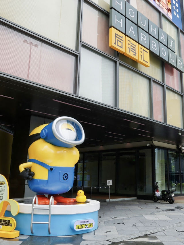 【深圳灣後海匯】Minions主題展來啦! 【深圳灣後海匯】Minions主題展來啦!