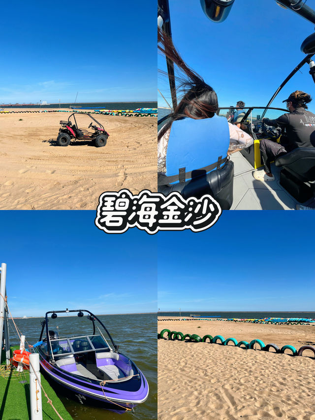 度假去了上海奉賢堪比濟州島  海浪~沙灘~發pyq大家直呼羨慕 朋友們都以為我去濟州