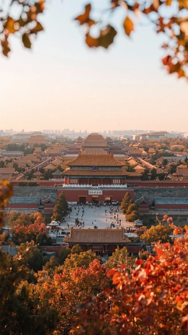 北京重陽季賞秋看紅葉旅遊攻略