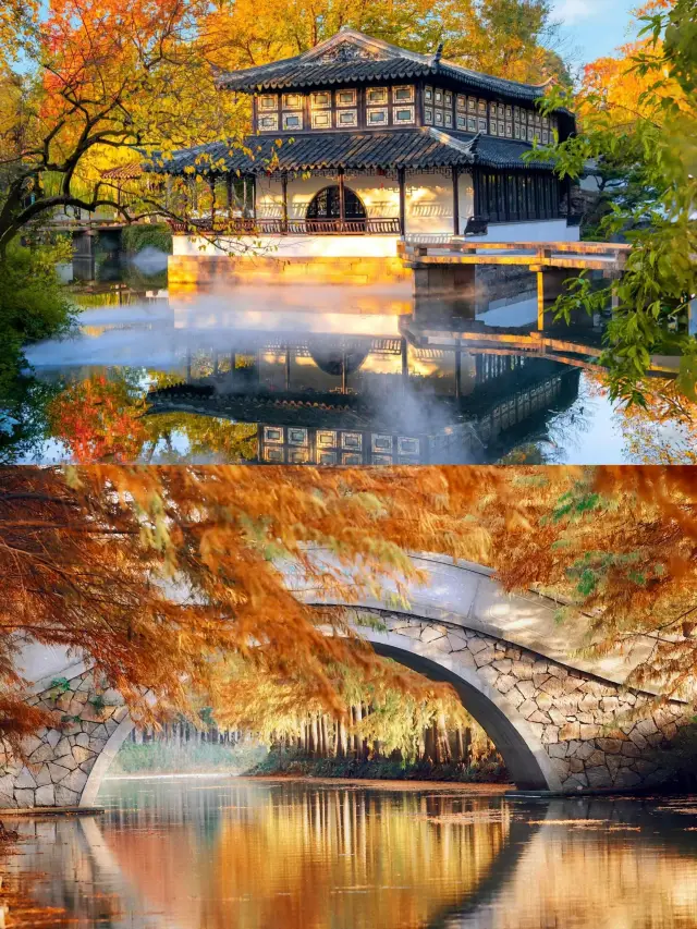 蘇州賞秋封神！18處秘境+最佳時間+拍照攻略