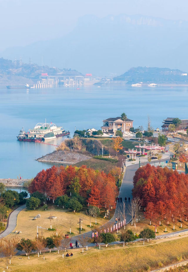 秭歸秋日自駕遊