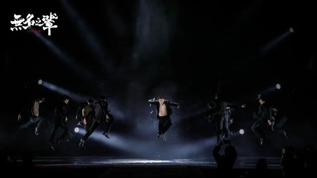 現代舞秀《無名之輩》,販賣愛的男荷爾蒙盛宴 現代舞秀《無名之輩》,販賣愛的男荷爾蒙盛宴