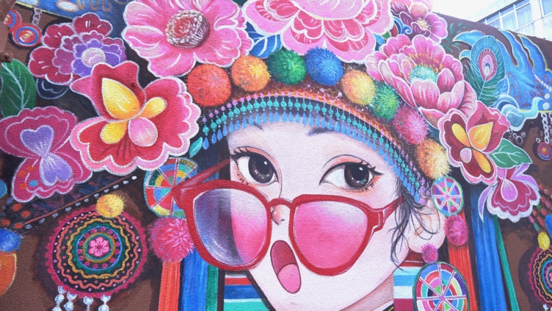 大観河畔の花小妹ウォールアートが登場 | Trip.com 昆明