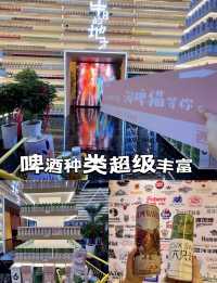 保定周末遊必打卡啤酒博物館住宙斯