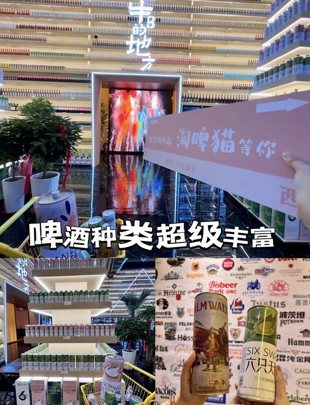 保定周末遊必打卡啤酒博物館住宙斯