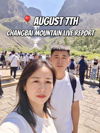 Current conditions at Changbai Mountain on August 7—sisters planning to visit, please consider carefully