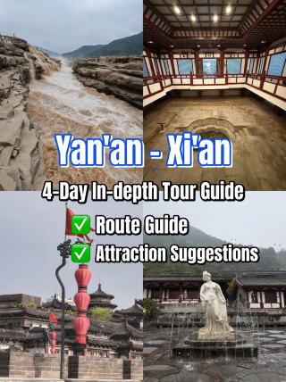 4-day Yan'an to Xi'an trip nanny-level guide—copy this after reading