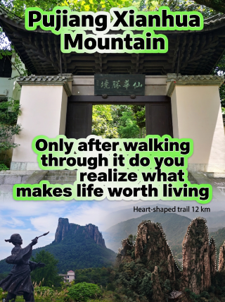 Xianhua Mountain hiking secret spot