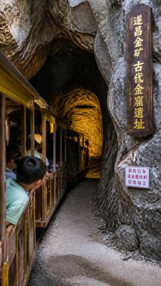 24℃の遂昌で子連れ旅の最高峰！渓畔の山野民宿に泊まり、金鉱を探検する親子旅行
