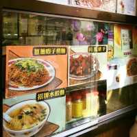 澳門馳名蝦子麵
