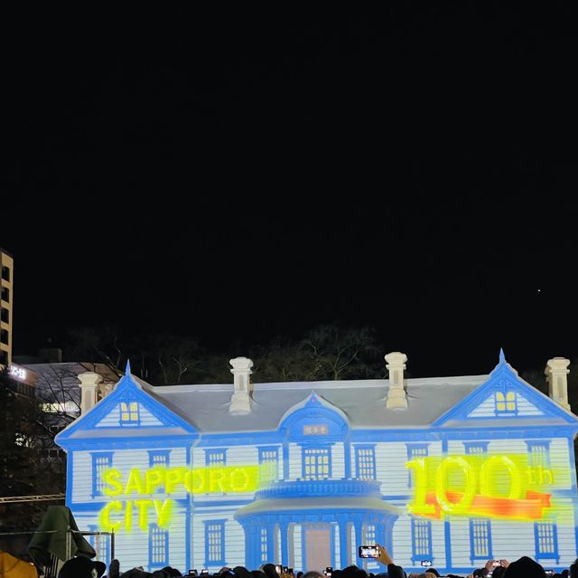 札幌雪祭2023 札幌雪祭2023